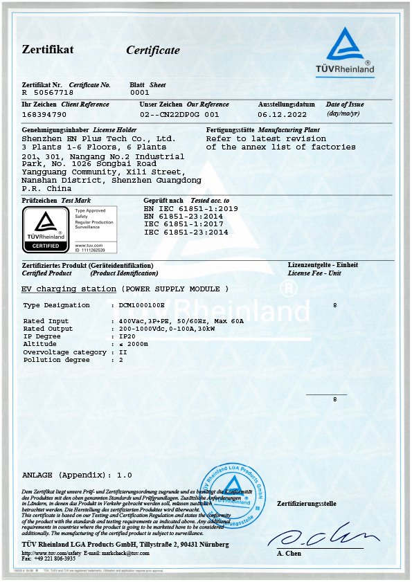TUV-30kW Power Module