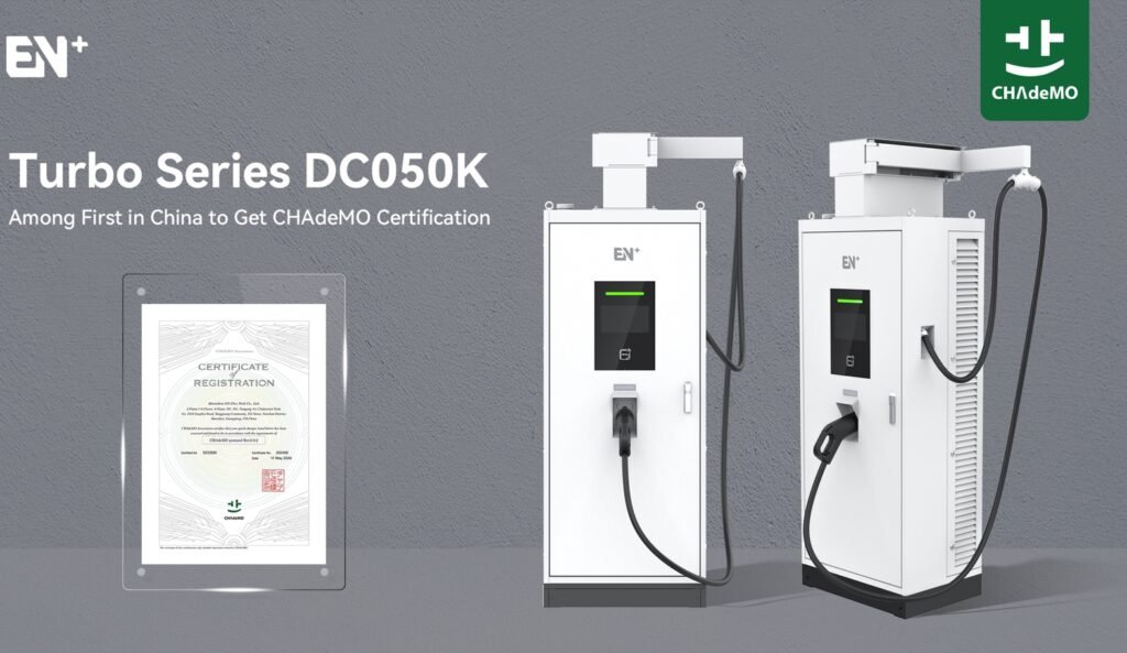 cover chademo