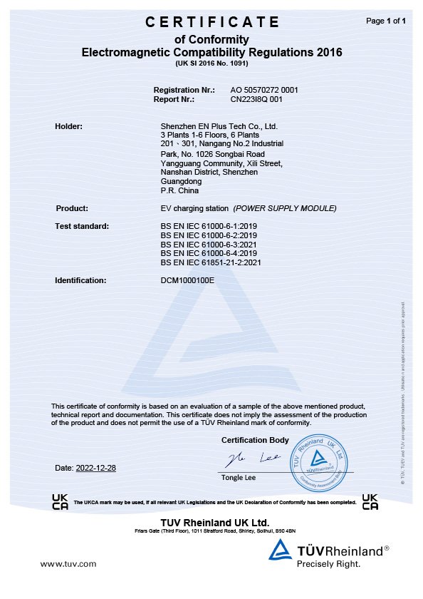 UKCA-30kW Power Module EMC